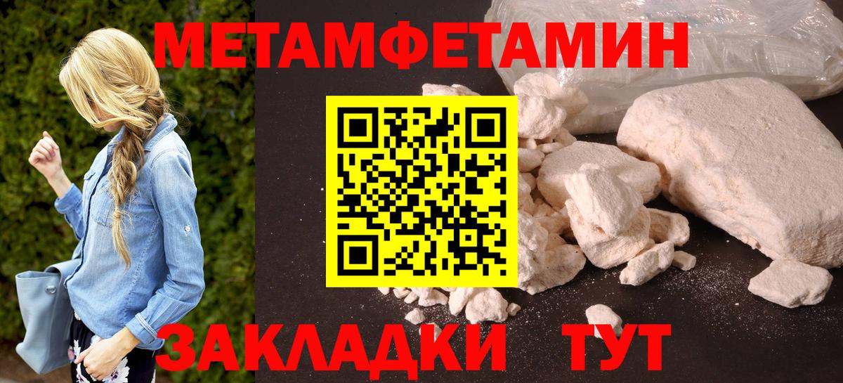 Амфетамин Розовый Тулун