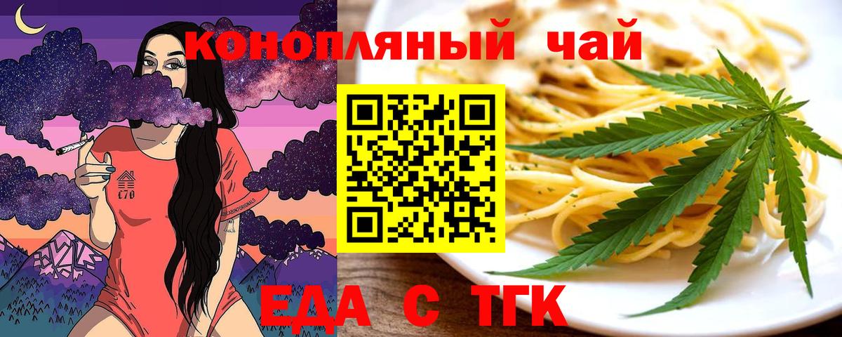 Тулун  Canna-Cookies конопля  Вход с VPN 