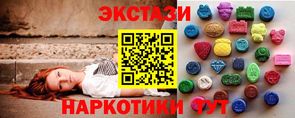 ЭКСТАЗИ DUBAI Тулун