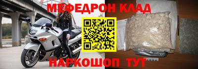 jwh Лесосибирск
