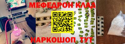 марки nbome Ликино-Дулёво