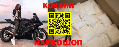 марки nbome Ликино-Дулёво
