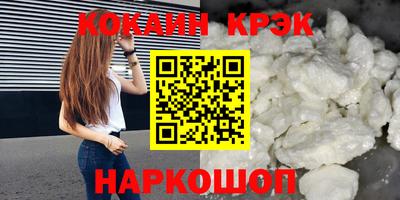 мдпв Ливны