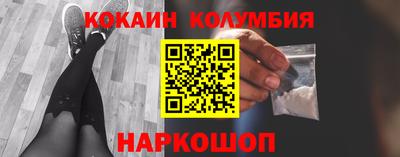 jwh Лесосибирск