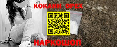 марки nbome Ликино-Дулёво