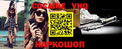 мдпв Ливны