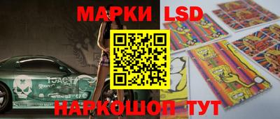 марки nbome Ликино-Дулёво