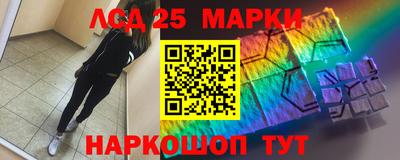 мдпв Ливны