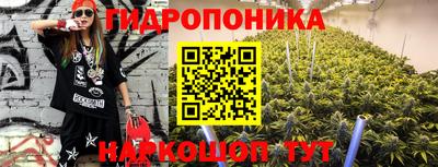 марки nbome Ликино-Дулёво