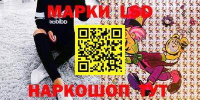 марки nbome Ликино-Дулёво