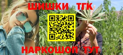марки nbome Ликино-Дулёво