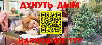 марки nbome Ликино-Дулёво