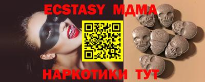 мдпв Ливны