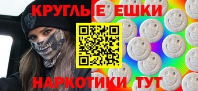 марки nbome Ликино-Дулёво