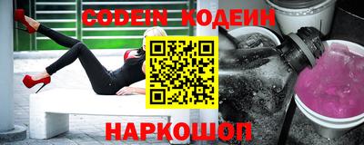 jwh Лесосибирск