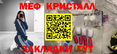 мдпв Ливны