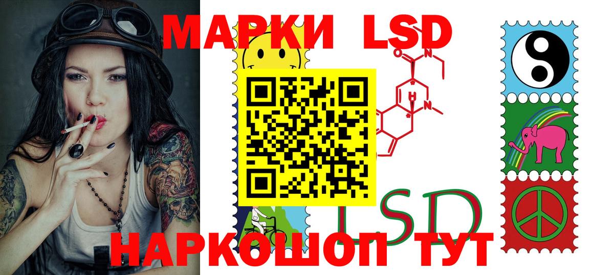 LSD-25 экстази ecstasy Тулун