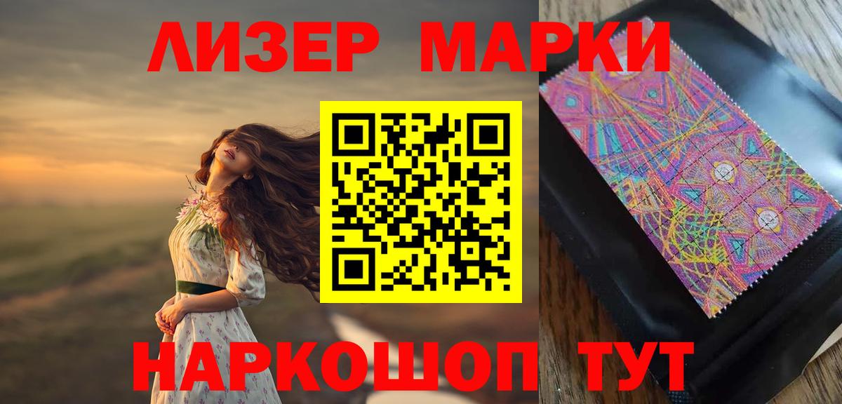 Лсд 25 экстази  LSD-25 экстази кислота  Вход с VPN  Тулун 