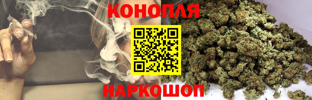 Каннабис гибрид  МАРИХУАНА индика  Вход с VPN  Тулун  Каннабис сатива 