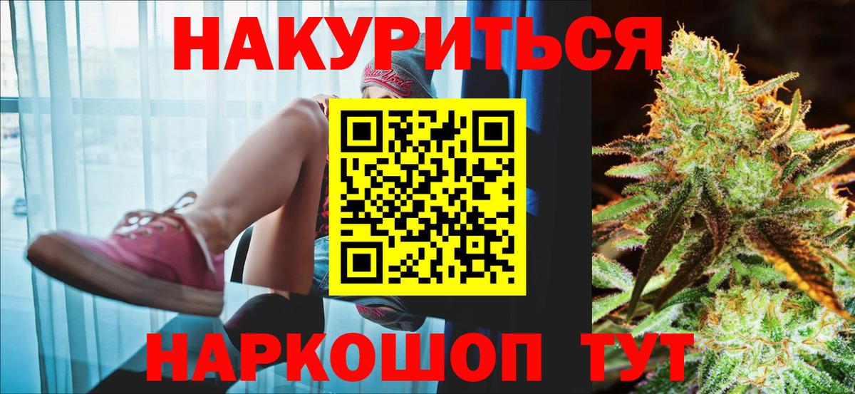 Каннабис VHQ Тулун